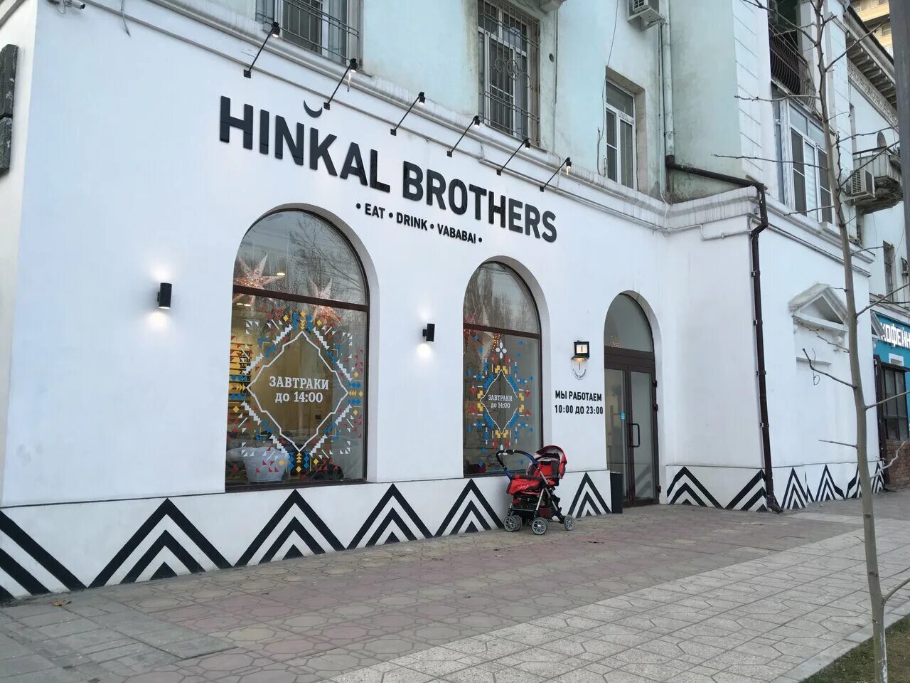 Медлайф ул дзержинского 11 махачкала фото Hinkal Brothers, cafe, Россия, Махачкала, улица Дзержинского, 8 - Yandex.Maps