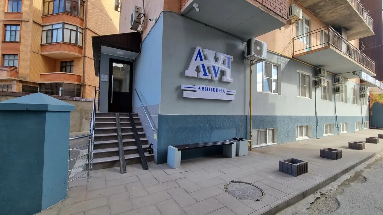 Медлайф ул дзержинского 11 махачкала фото Photo: Avicenna, medical center, clinic, Makhachkala, 2-y proyezd Gogolya, 12Б -
