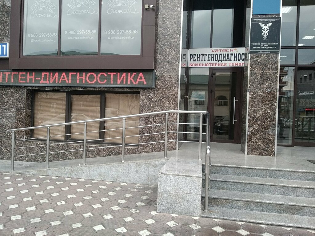 Медлайф ул дзержинского 11 махачкала фото Ватек, диагностический центр, ул. Батырая, 11, Махачкала - Яндекс Карты