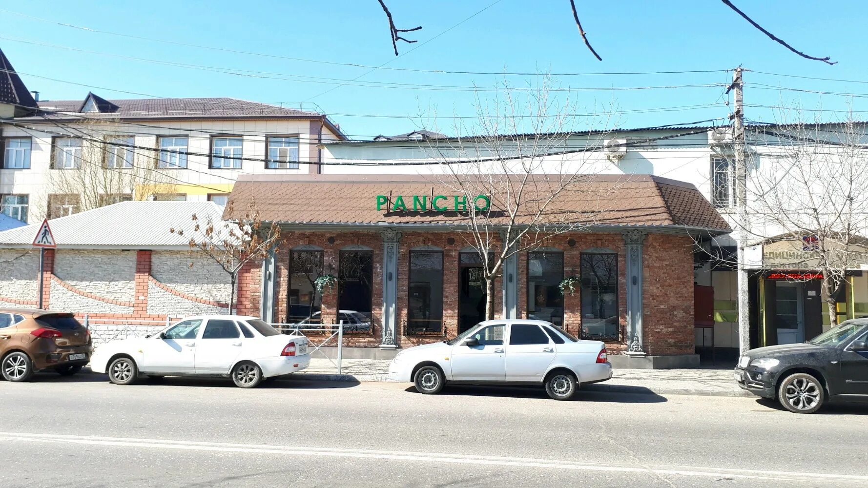 Медлайф ул дзержинского 11 махачкала фото Reviews of Pancho, Republic of Daghestan, Makhachkala, ulitsa Dzerzhinskogo, 2 -