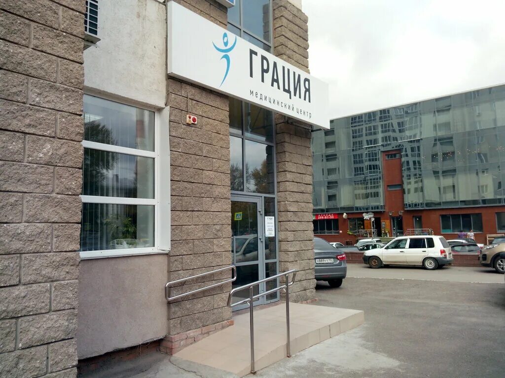 Медлайф ул менделеева 128 1 уфа фото Больше не работает: Грация, медцентр, клиника, Республика Башкортостан, Уфа, ули