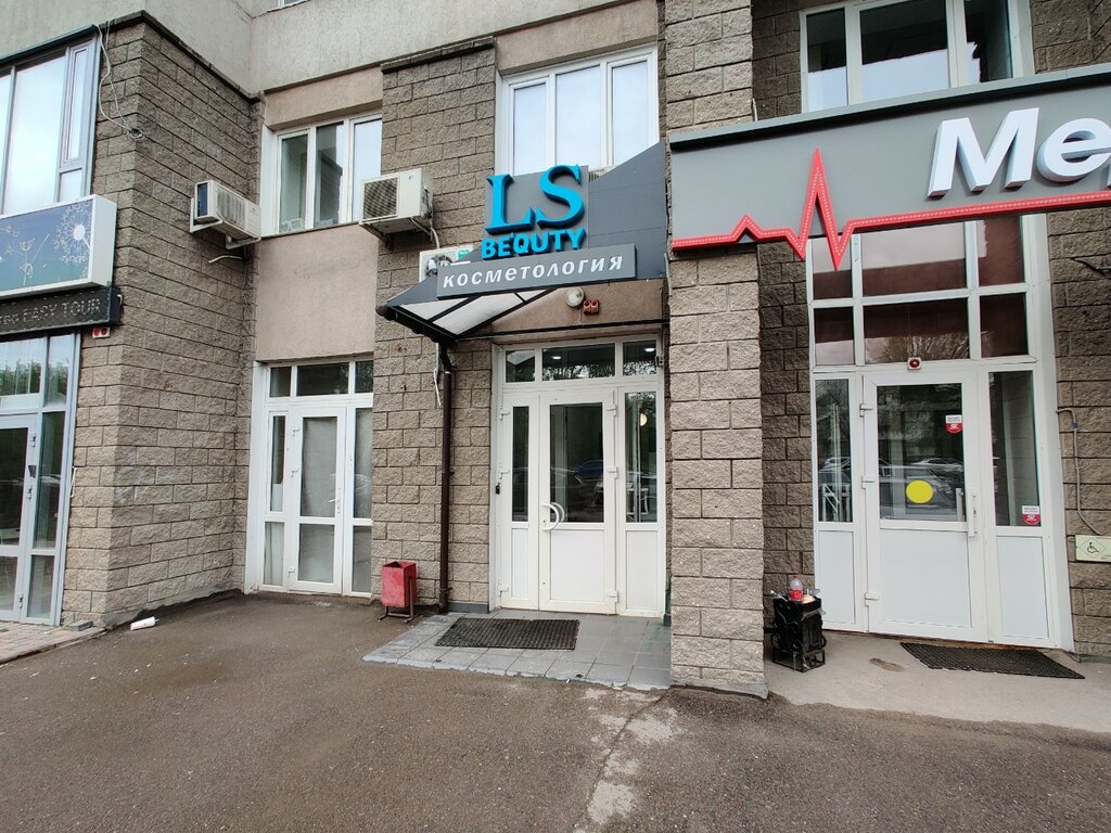 Медлайф ул менделеева 128 1 уфа фото Ls Bequty, cosmetology, Ufa, Mendeleyeva Street, 128/1 - Yandex Maps