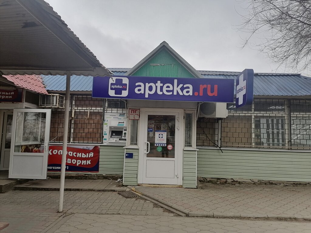 Медлайн красная ул 3б станица староминская фото Аптека.ру, аптека, Красная ул., 5/1, станица Староминская - Яндекс Карты