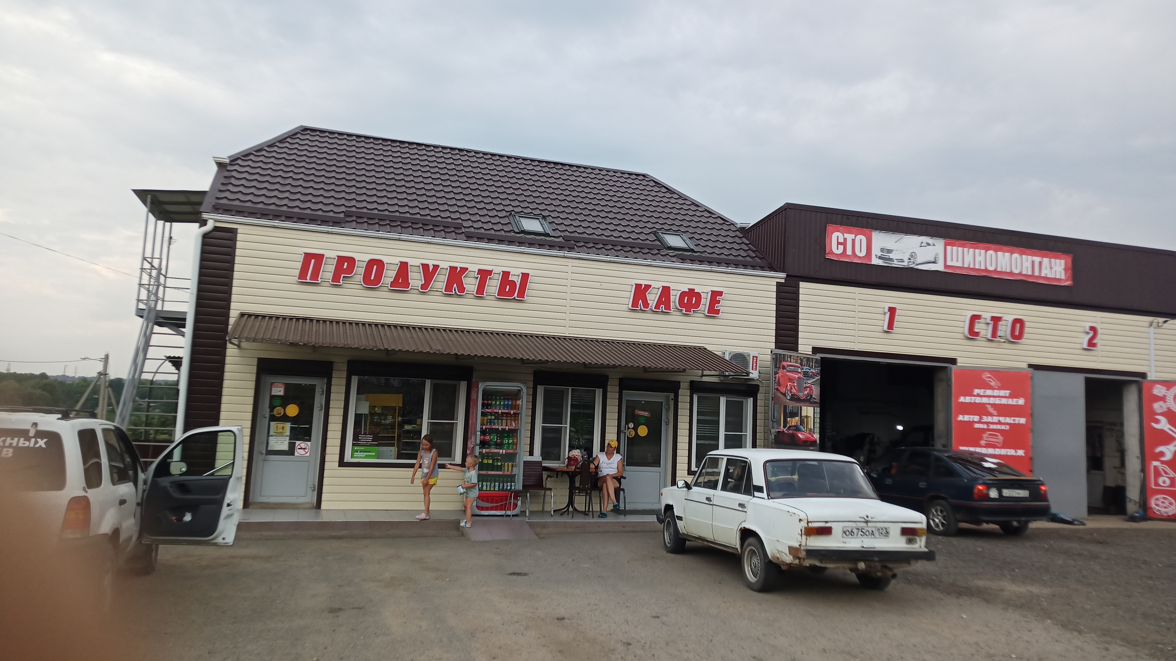Медлайн красная ул 3б станица староминская фото Отзывы об "Удача", Краснодарский край, Выселковский район, Бейсугское сельское п