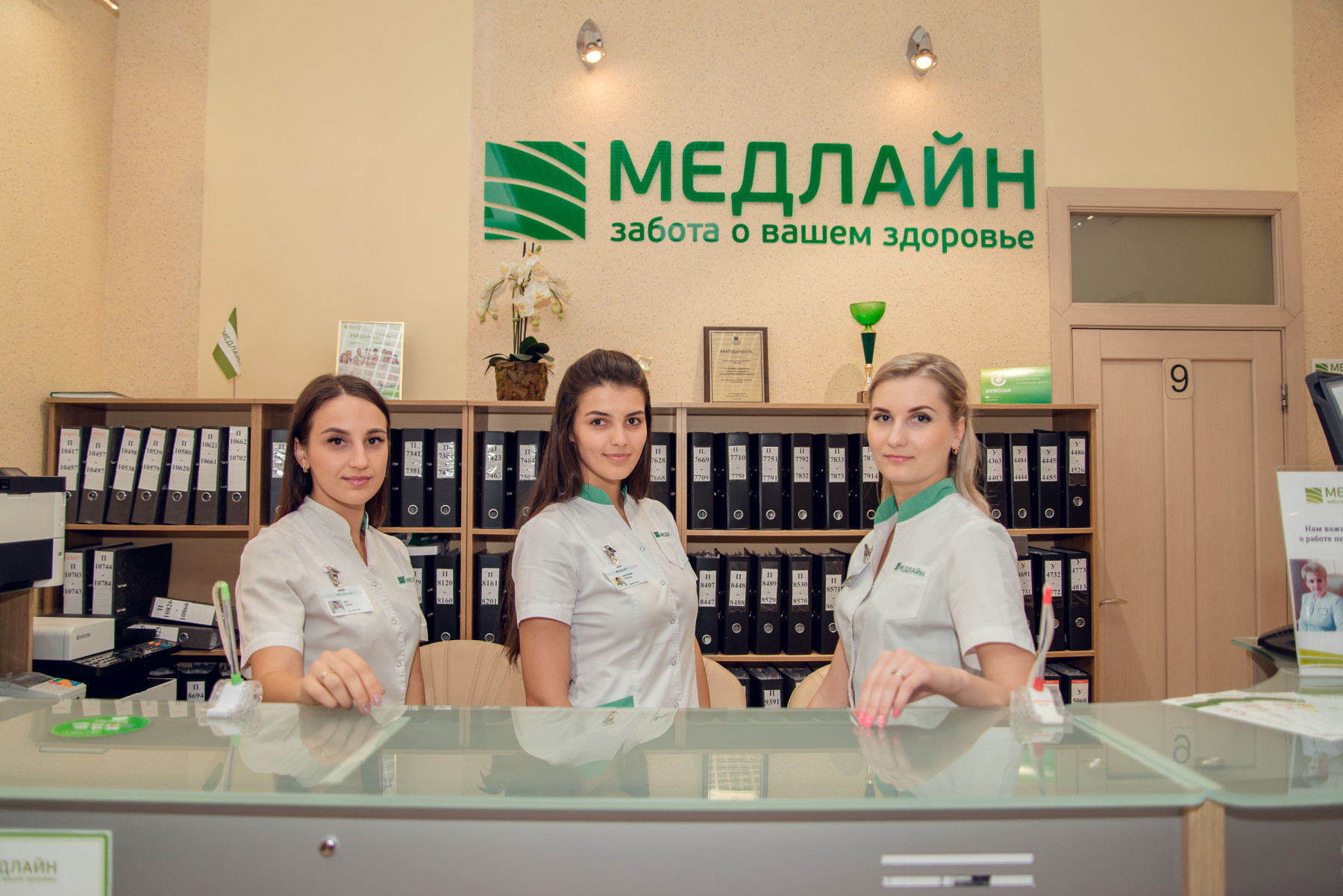 Медлайн партизанская ул 92 барнаул фото Фото подборка МЕДЛАЙН БАРНАУЛ
