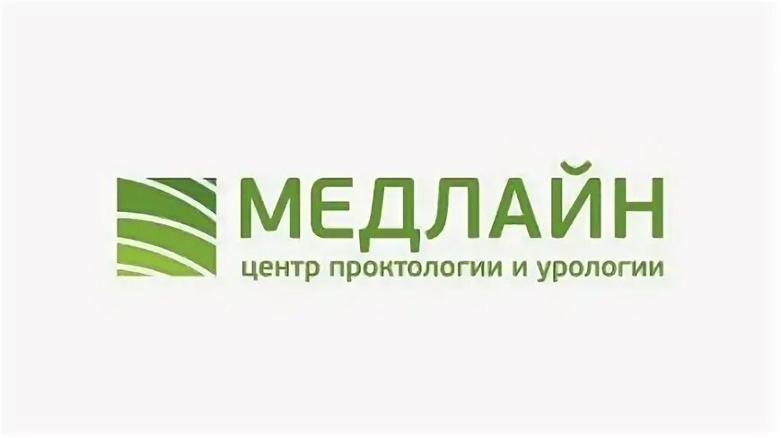 Медлайн партизанская ул 92 барнаул фото Медицинский центр "Медлайн", специализирующийся на урологии и проктологии Здоров