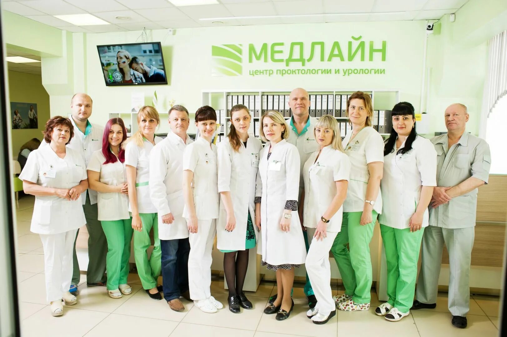 Медлайн премьер ул ленина 130 благовещенск фото Платные клиники кинешма