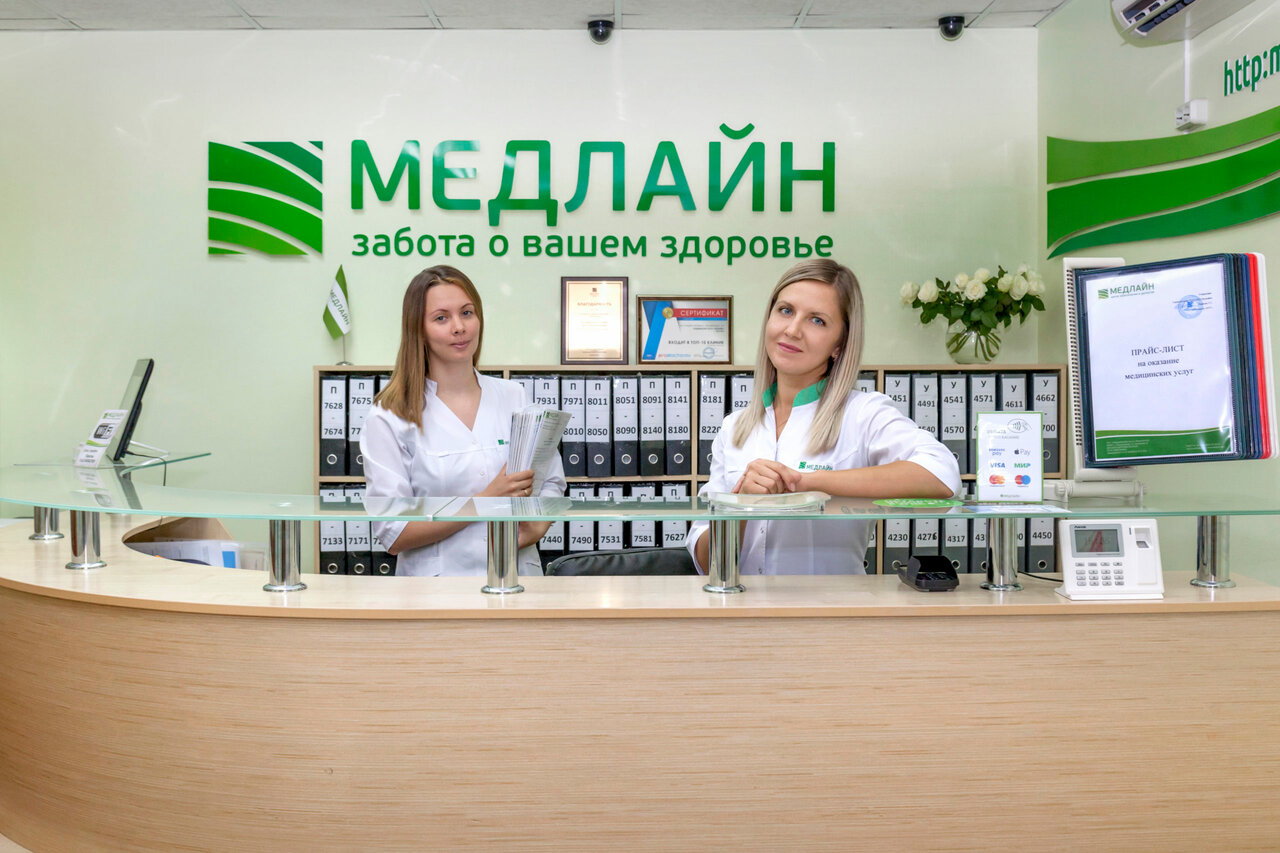 Медлайн просп н с ермакова 16 фото Foto: Medline, tibbiy markaz, klinika, Novokuznetsk, prospekt N.S. Yermakova, 16