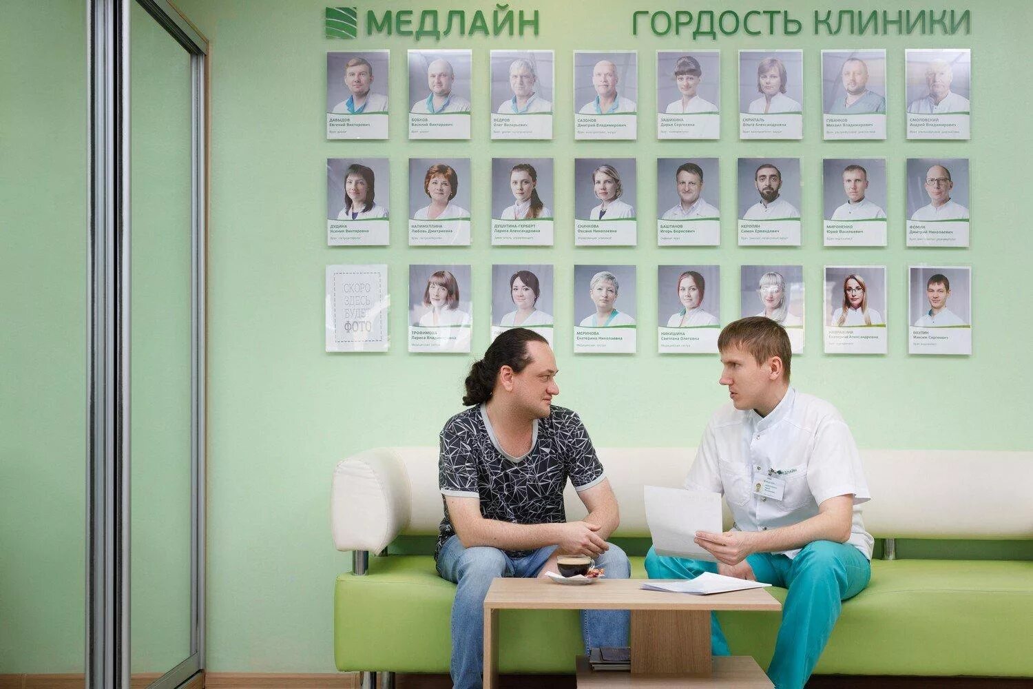 Медлайн просп н с ермакова 16 фото Медлайн белгород