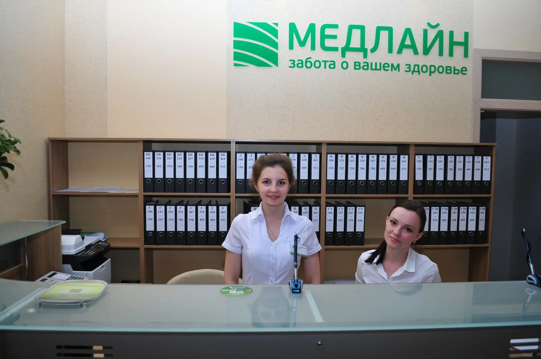 Медлайн просп н с ермакова 16 фото Признаки и методы лечения геморроя