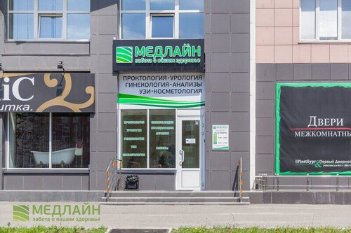 Медлайн просп н с ермакова 16 фото Медлайн, медцентр, клиника, просп. Н.С. Ермакова, 16, Новокузнецк - Яндекс Карты