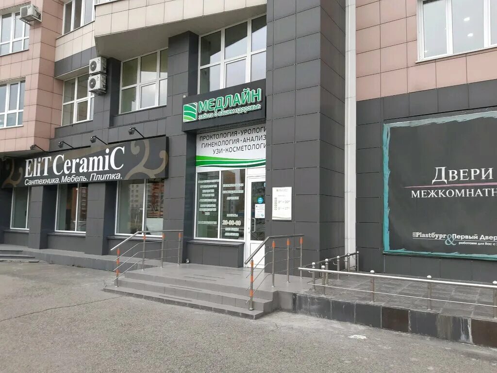 Медлайн просп н с ермакова 16 фото Панорама: Медлайн, медцентр, клиника, просп. Н.С. Ермакова, 16, Новокузнецк, Рос