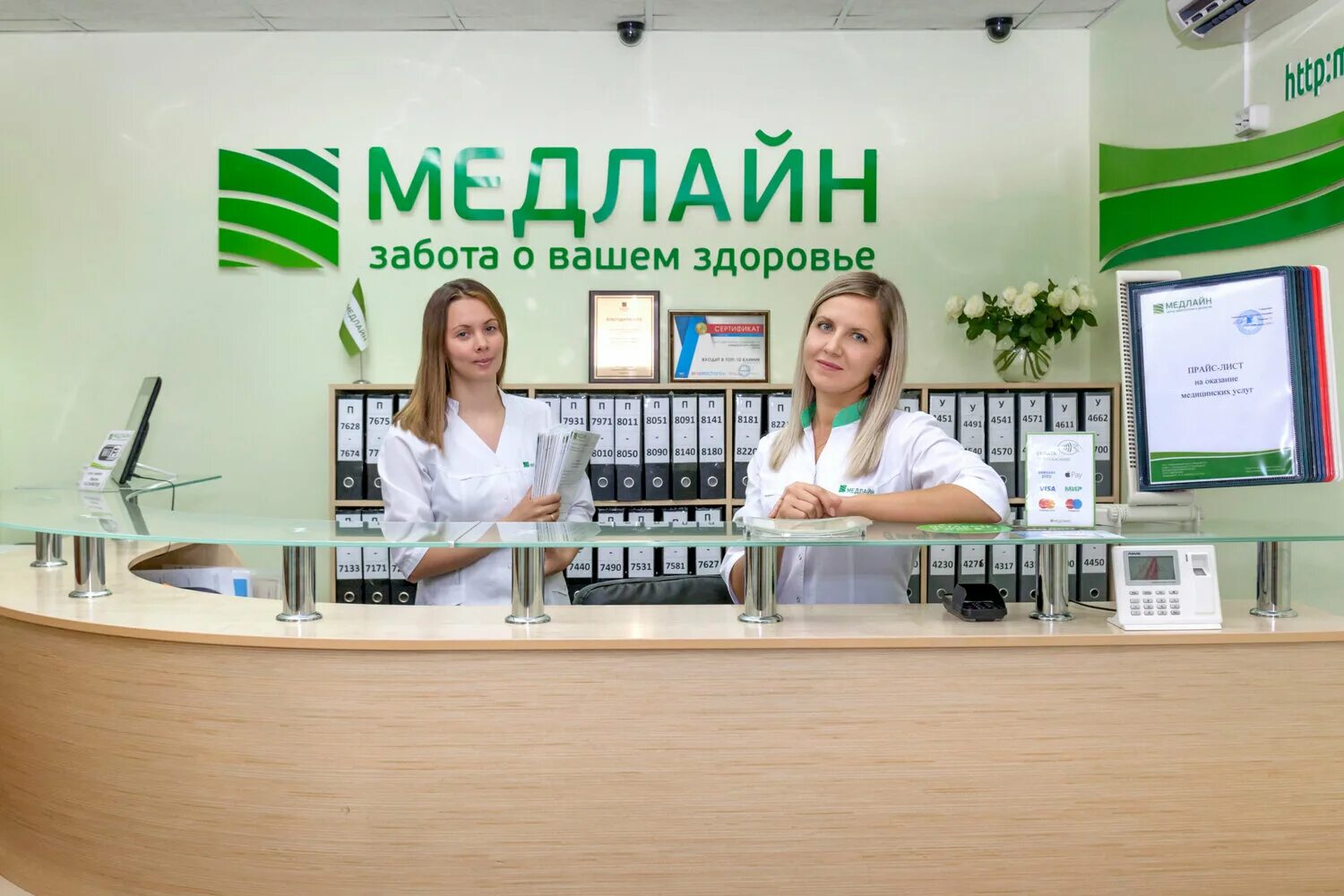 Медлайн просп н с ермакова 16 фото Медлайн медицинский центр цены на услуги в Новокузнецке: 2 исполнителя с отзывам