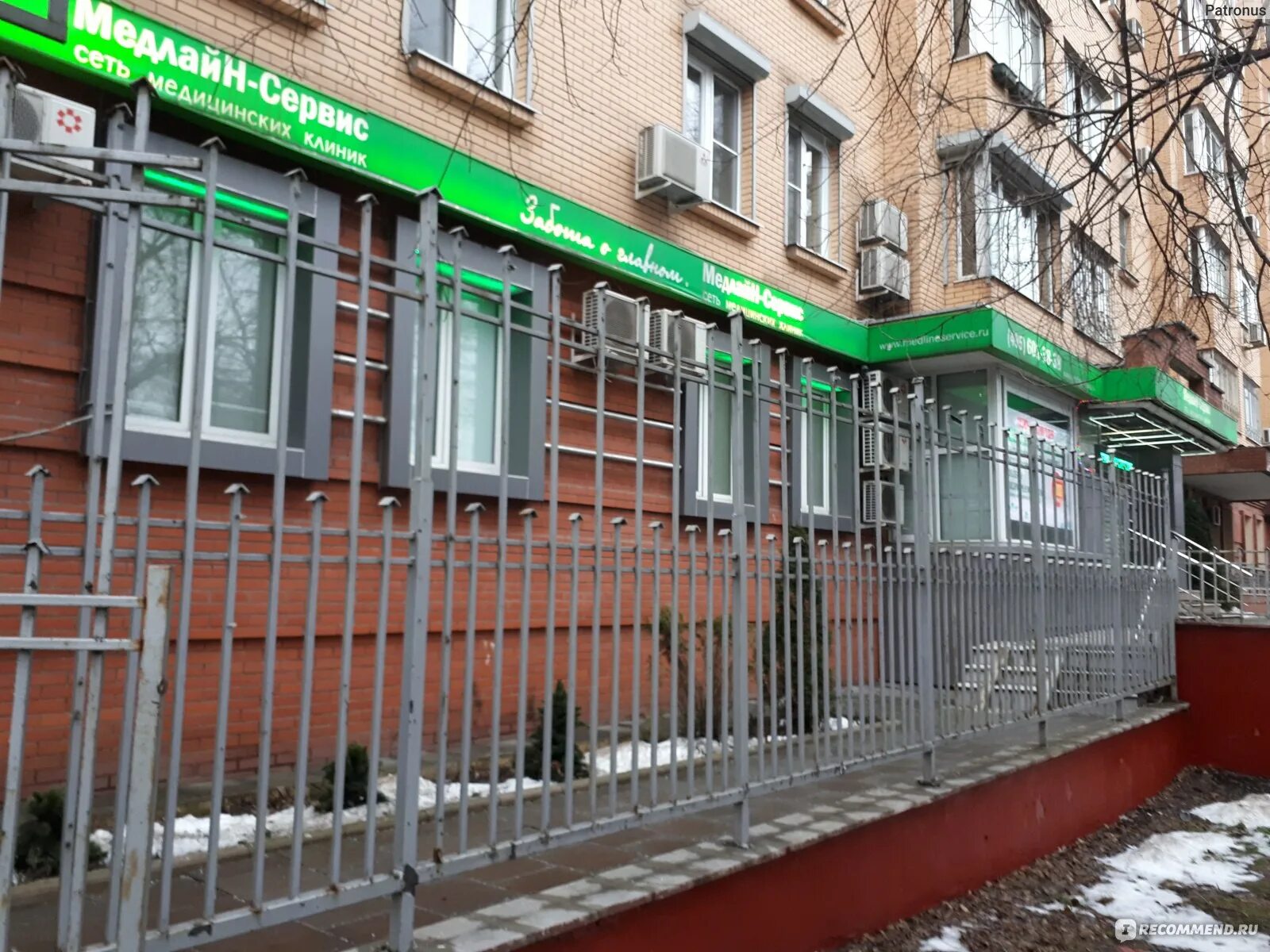 Медлайн сервис фестивальная ул 47 фото Медлайн Сервис, Москва - "Здесь работает отличный онколог, доверяю теперь только