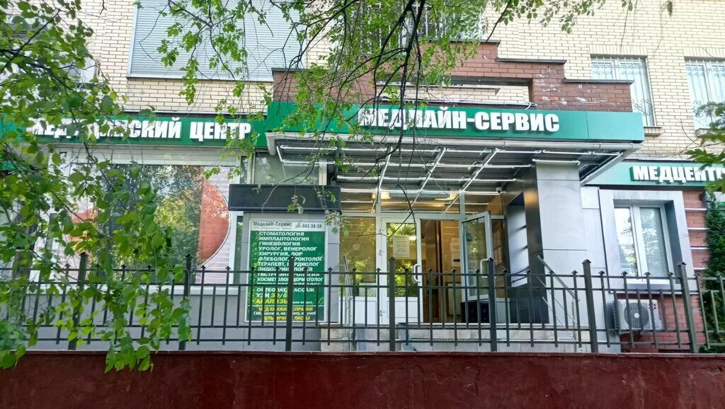 Медлайн сервис фестивальная ул 47 фото Медлайн-Сервис, медцентр, клиника, Фестивальная ул., 47, Москва - Яндекс Карты
