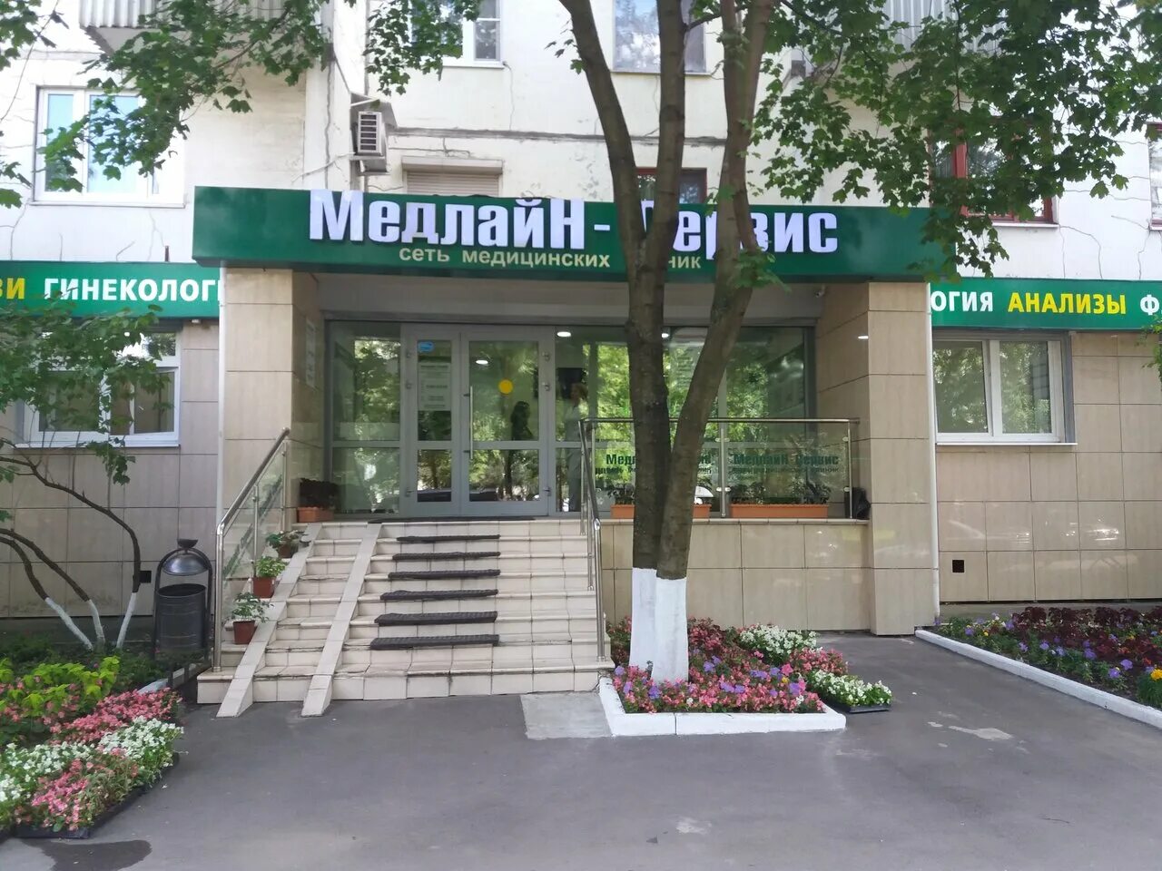 Медлайн сервис хорошевское ш 62 фото Medline-Service, medical center, clinic, Russia, Moscow, Khoroshyovskoye Highway