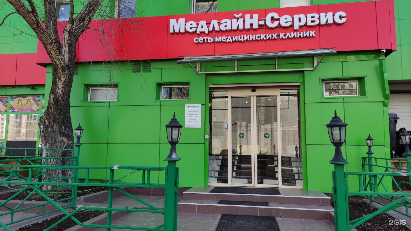 Медлайн сервис ярославское ш 144 фото Медлайн на фестивальной