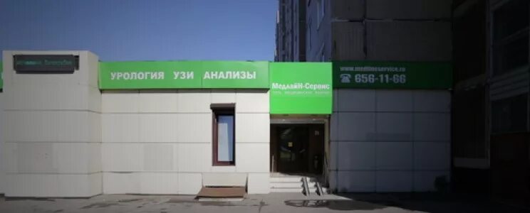 Медлайн сервис ярославское ш 144 фото Медицинский центр Медлайн-Сервис на Ярославском шоссе Портал радиологов