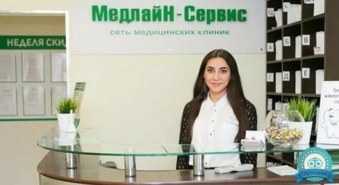 Медлайн сервис ярославское ш 144 фото Дерматолог варшавская запись