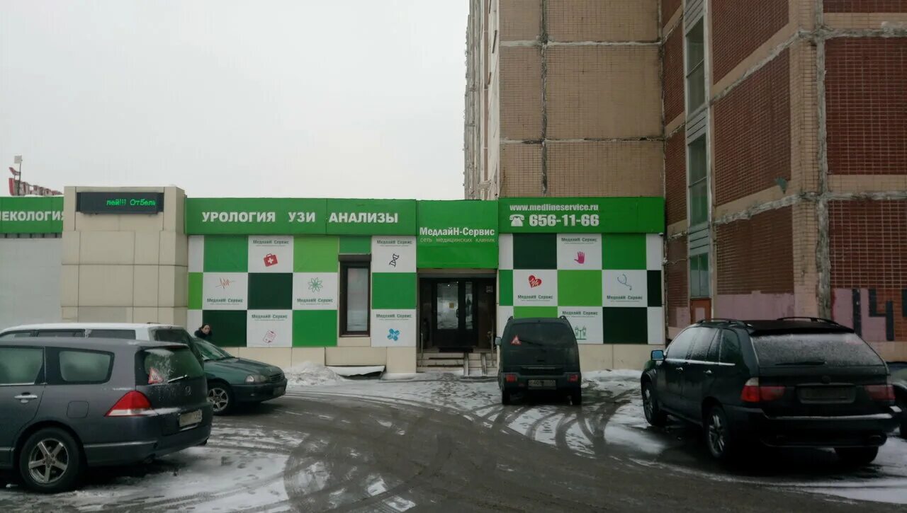 Медлайн сервис ярославское ш 144 москва фото Фото: Медлайн-Сервис, медцентр, клиника, Ярославское ш., 144, Москва, Россия - Я
