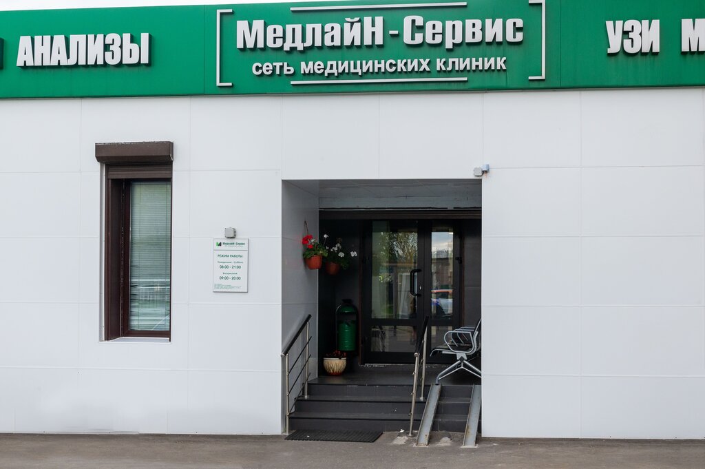 Медлайн советская ул 68 фото Медлайн-Сервис, медцентр, клиника, Ярославское ш., 144, Москва - Яндекс Карты