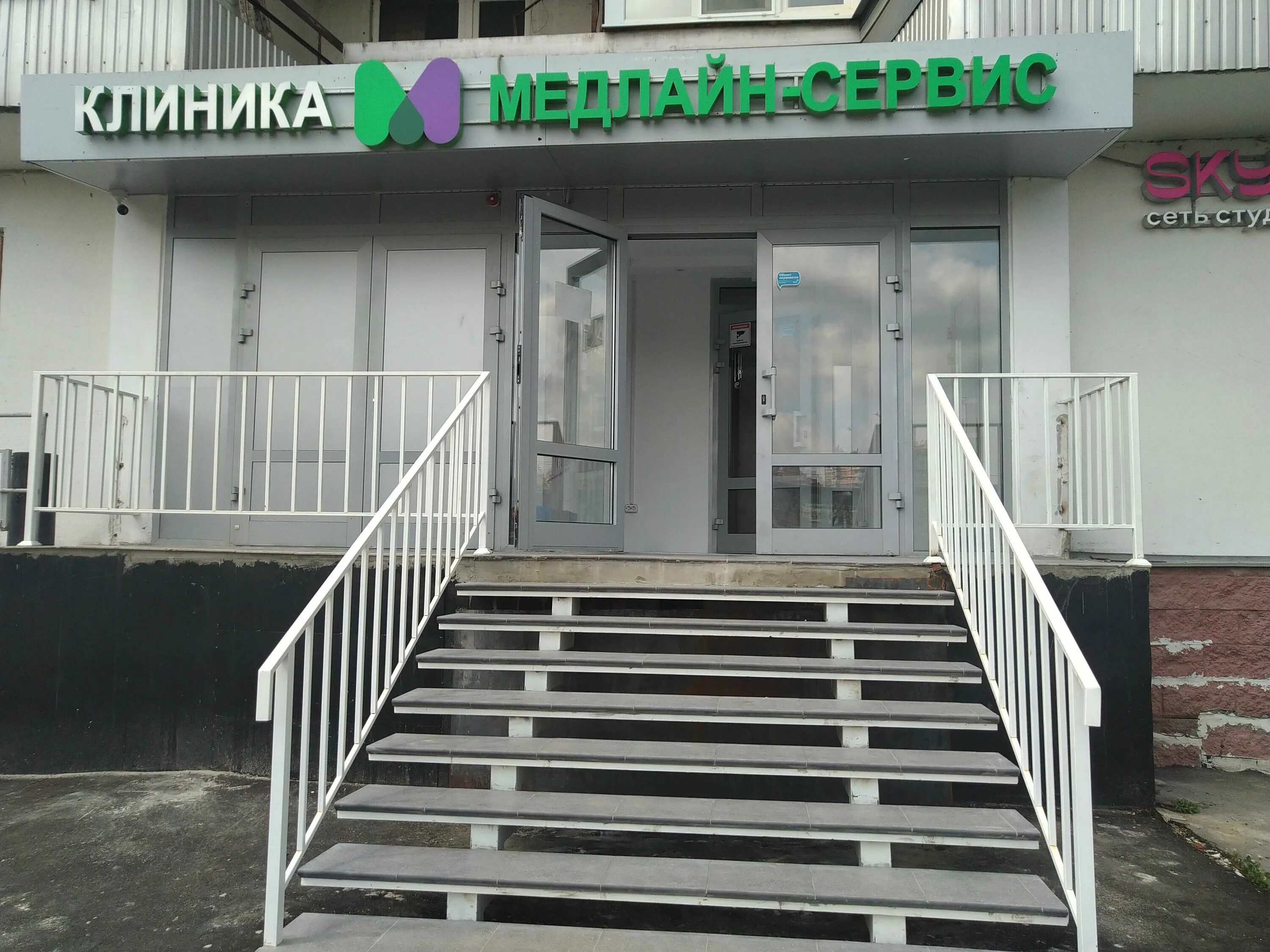 Медлайн советская ул 68 фото Лаборатория "Медлайн-Сервис" - Митинская, 57 в Москва: цены 2024, адрес, телефон