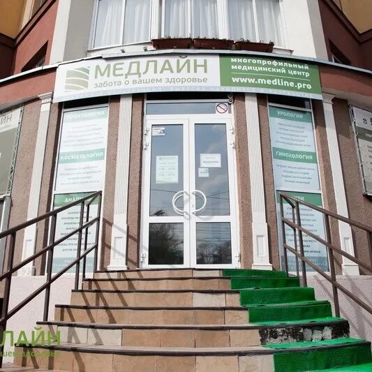 Медлайн ул есенина 21 рязань фото Центр проктологии и урологии Медлайн Рязань: отзывы, 12 врачей
