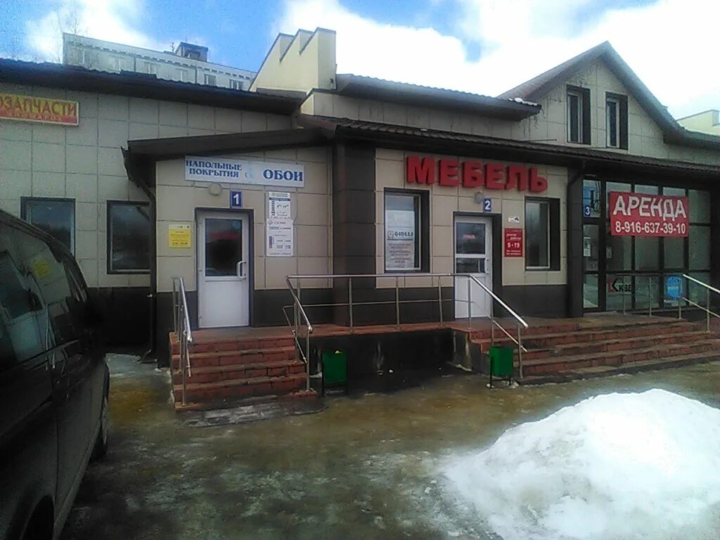 Медлайн ул космонавтов 53 дмитров фото Отзывы о "Фигаро", Московская область, Дмитров, улица Космонавтов, 37А - Яндекс 