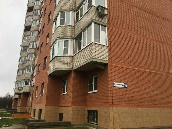Медлайн ул космонавтов 53 дмитров фото Дмитров, 1-но комнатная квартира, ул. Космонавтов д.56, 2800000 руб.