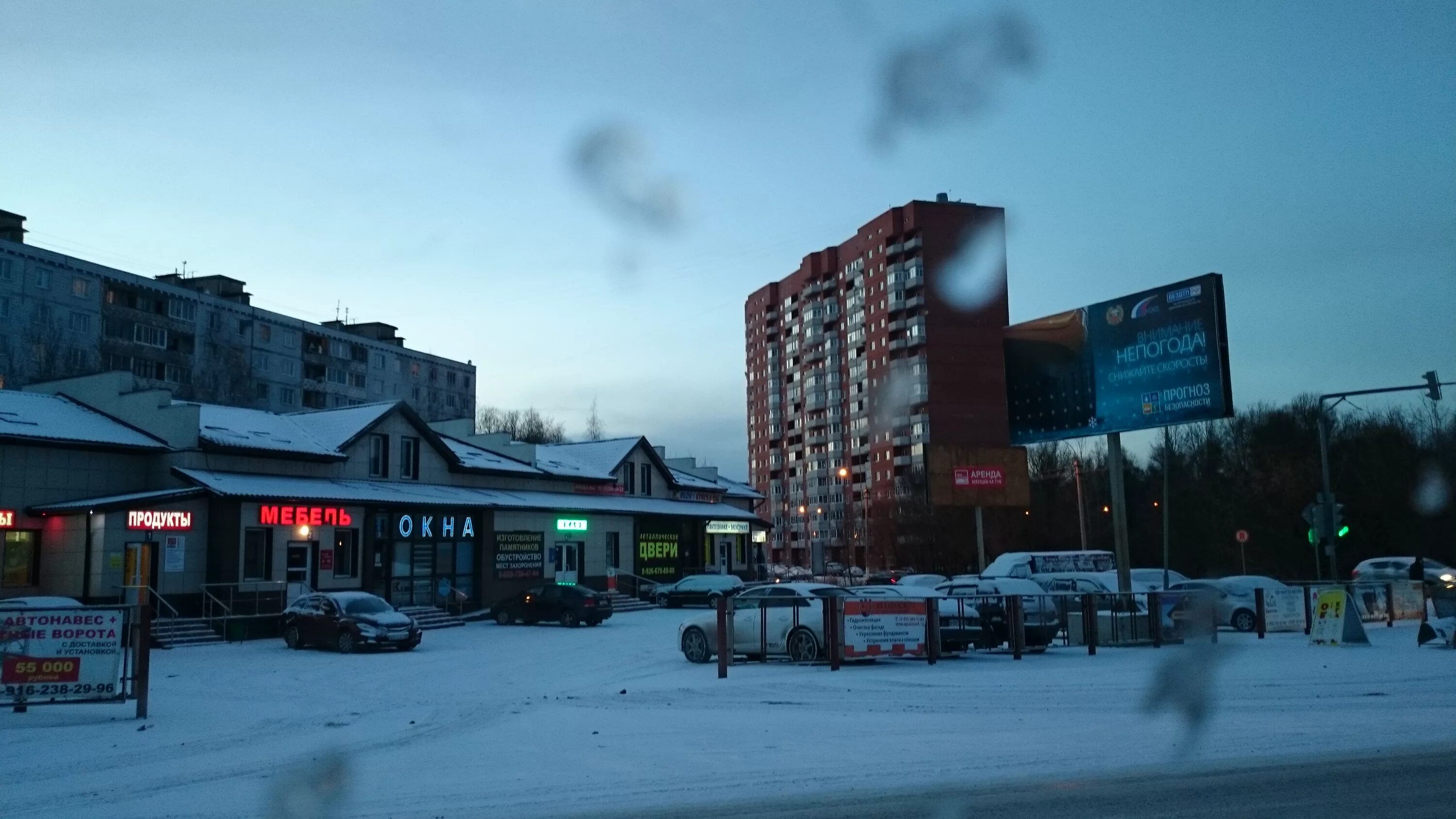 Медлайн ул космонавтов 53 дмитров фото Ул космонавтов дмитров московская - найдено 81 картинок