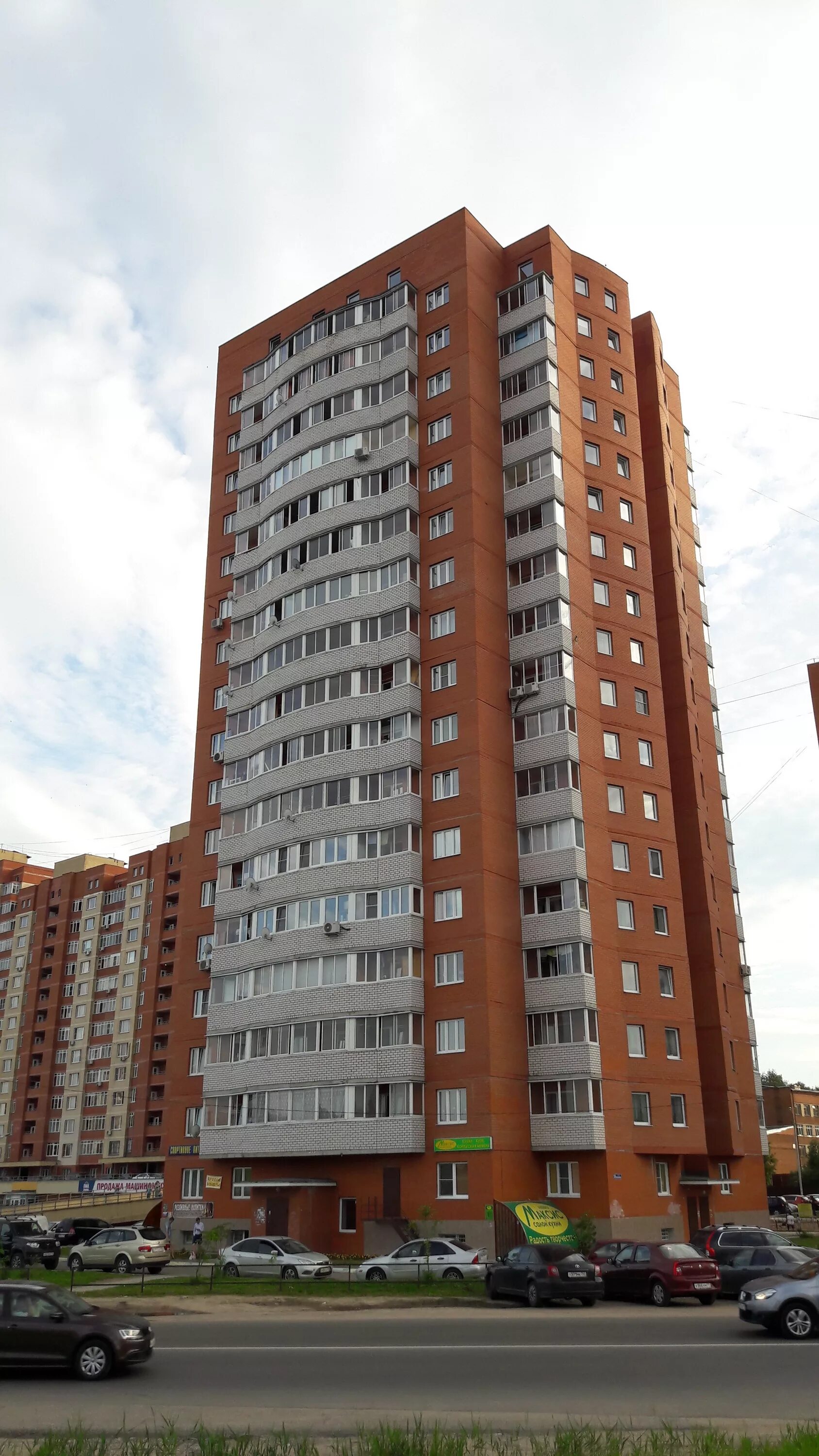 Медлайн ул космонавтов 53 дмитров фото ул. Космонавтов, 53 - Дмитров