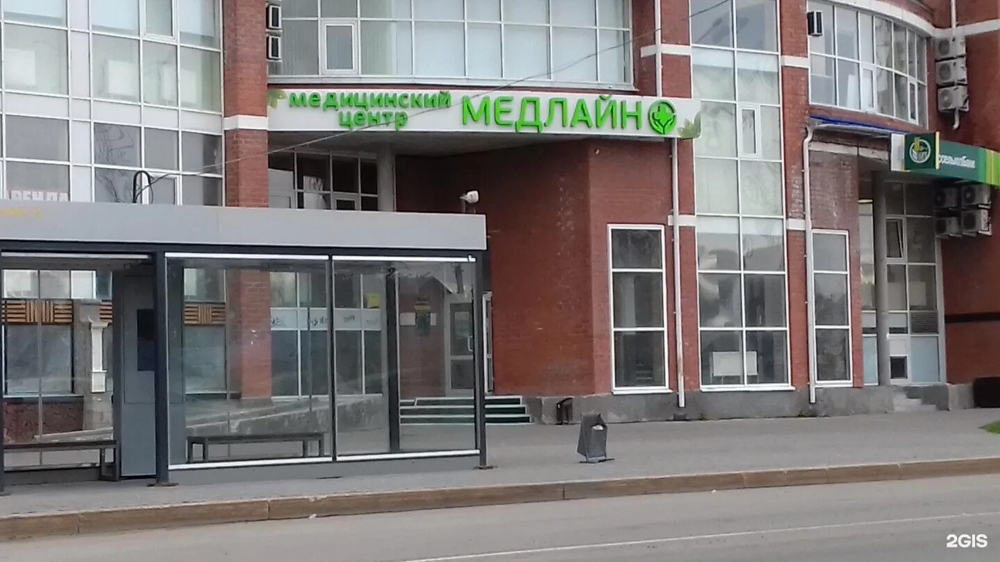 Медлайн ул маяковского 36а рязань фото Картинки УЛ УНИВЕРСИТЕТСКАЯ 9