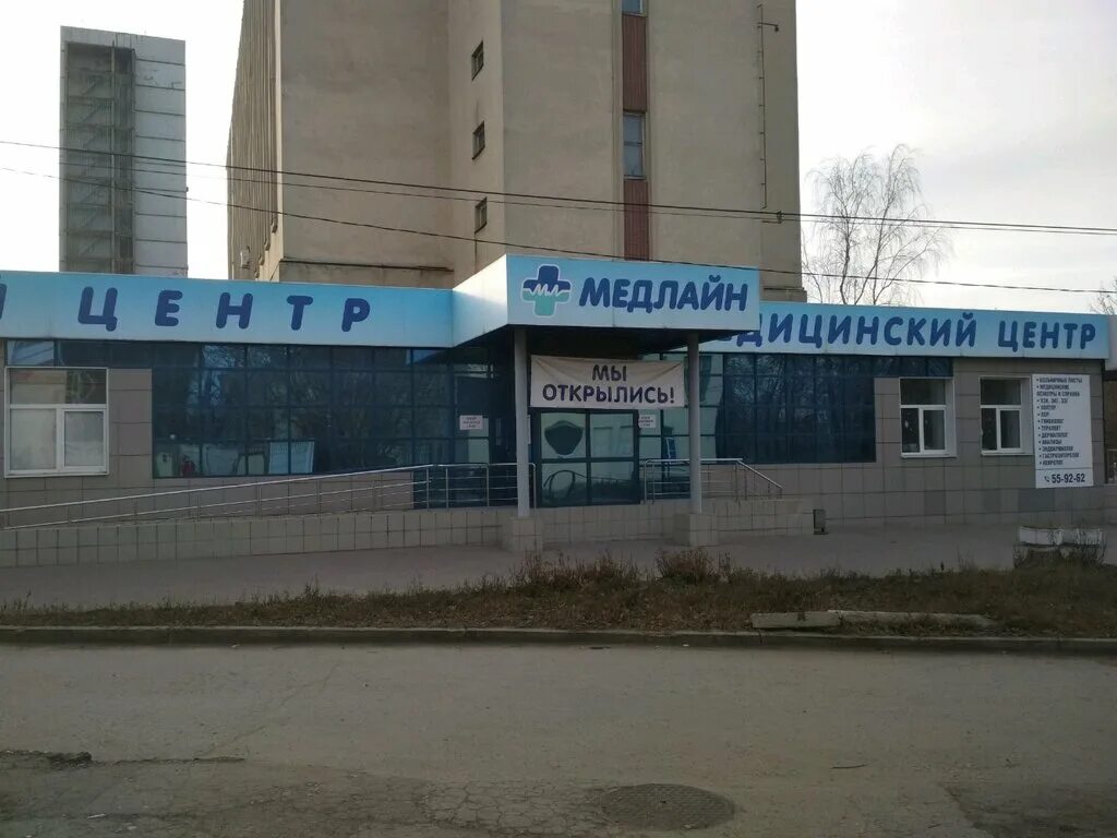 Медлайн ул маяковского 36а рязань фото Panorama: Medline, medical center, clinic, Russia, Ryazan, ulitsa Yesenina, 21 -