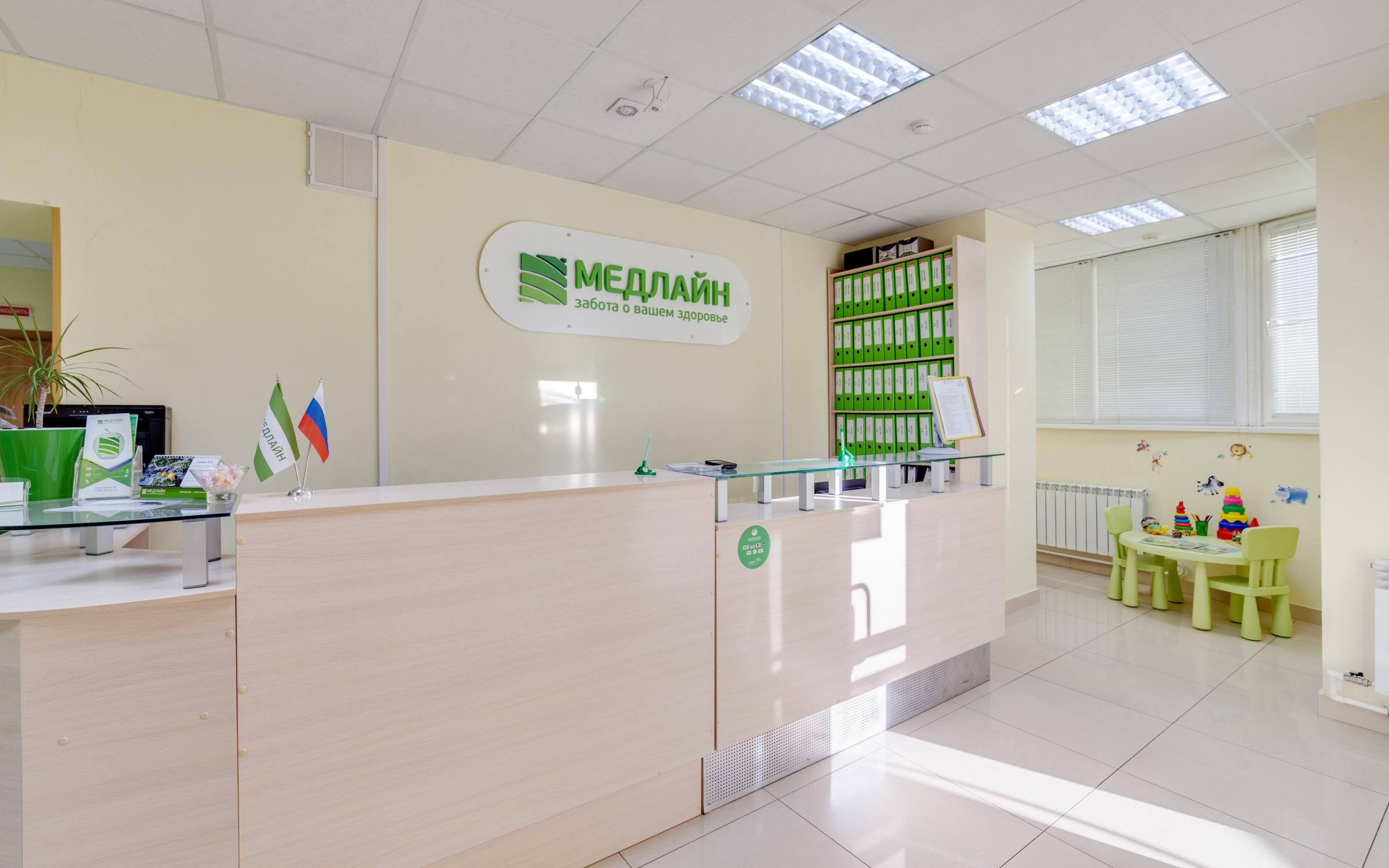 Медлайн ул маяковского 36а рязань фото Reviews of Medline, Рязань, улица Маяковского, 36А - Yandex Maps