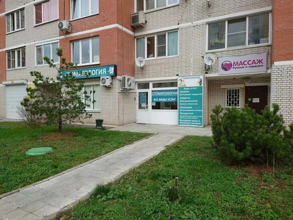 Медлайт ул 50 летия влксм 14а фото Стоматология Dent City, стоматологическая клиника, ул. 50 лет ВЛКСМ, 18А, Подоль