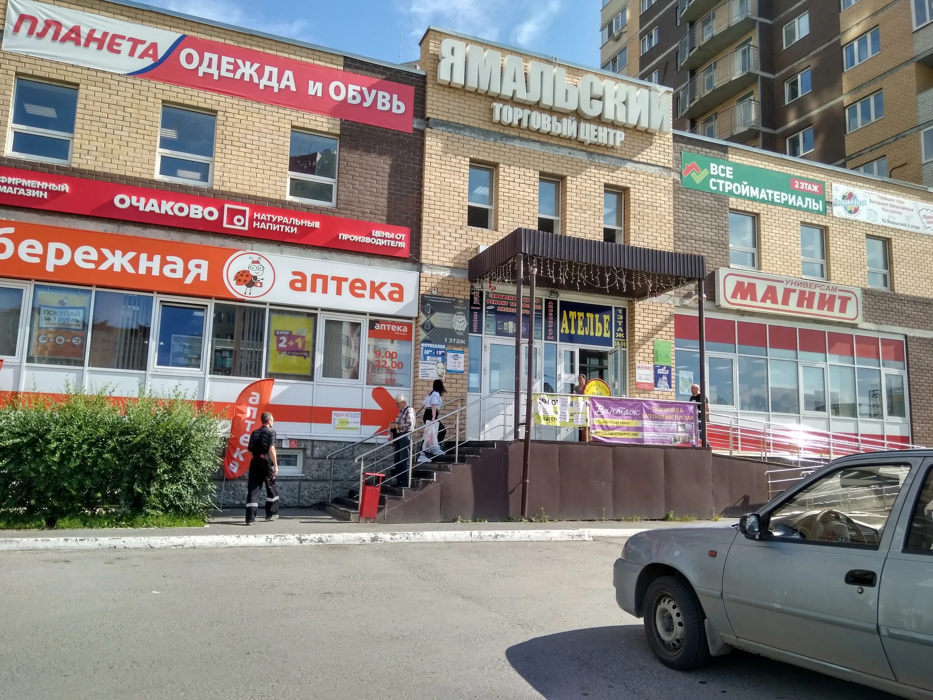 Медлэнд ул станислава карнацевича 10 тюмень фото Особенности веломагазина BeBiker в Тюмени, улица Станислава Карнацевича, 4 - Янд