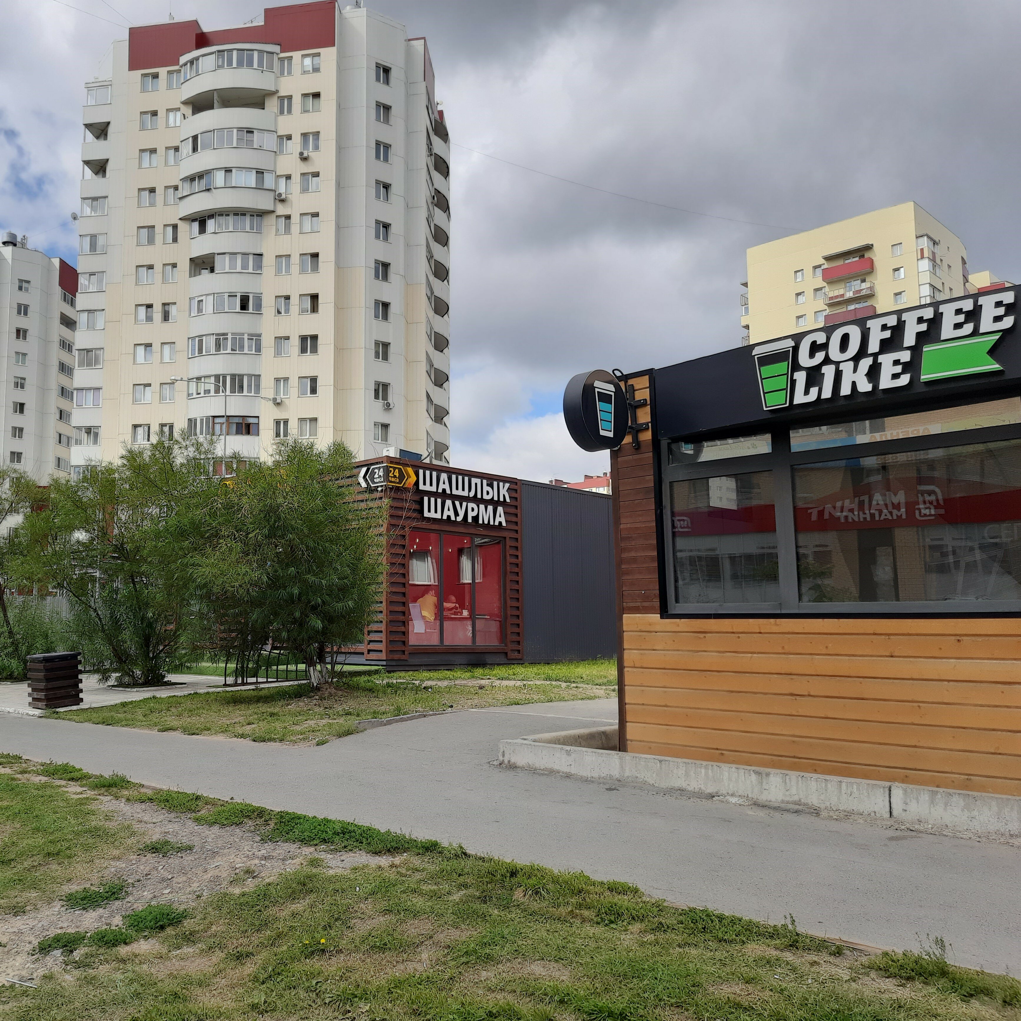 Медлэнд ул станислава карнацевича 10 тюмень фото Фото: Chef grill, доставка еды и обедов, ул. Станислава Карнацевича, 7/1, Тюмень
