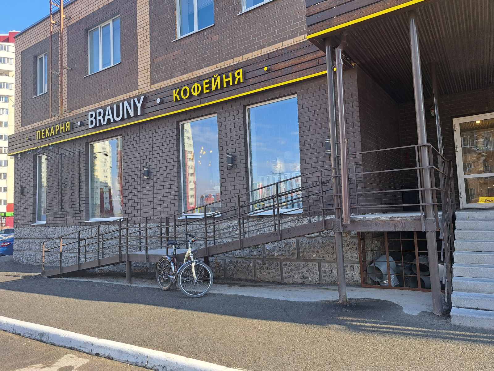 Медлэнд ул станислава карнацевича 10 тюмень фото Фото: Brauny, пекарня, ул. Станислава Карнацевича, 6, Тюмень - Яндекс Карты