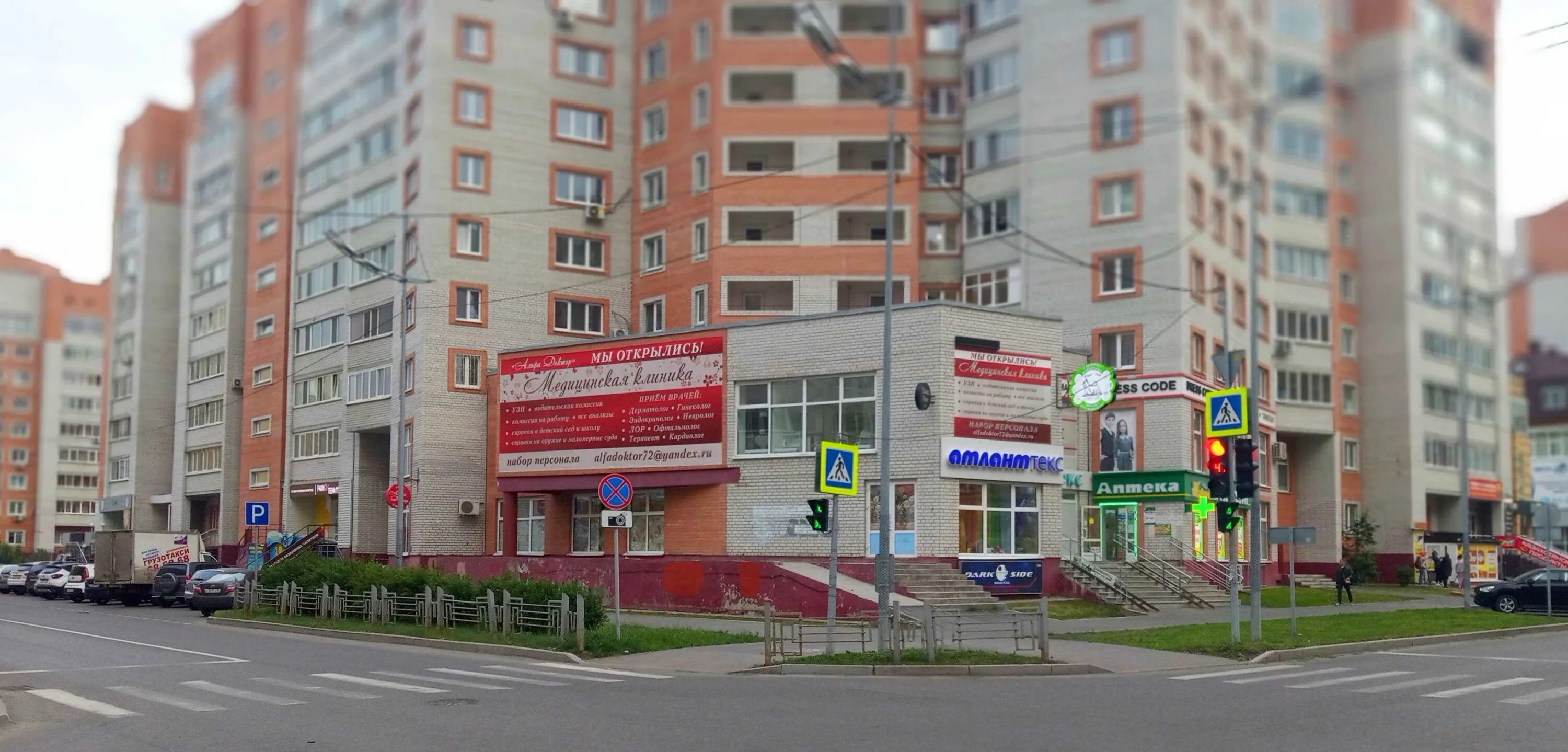Медлэнд ул станислава карнацевича 10 тюмень фото Лаборатория "Альфа-Доктор" - Станислава Карнацевича, 12 в Тюменская область: цен
