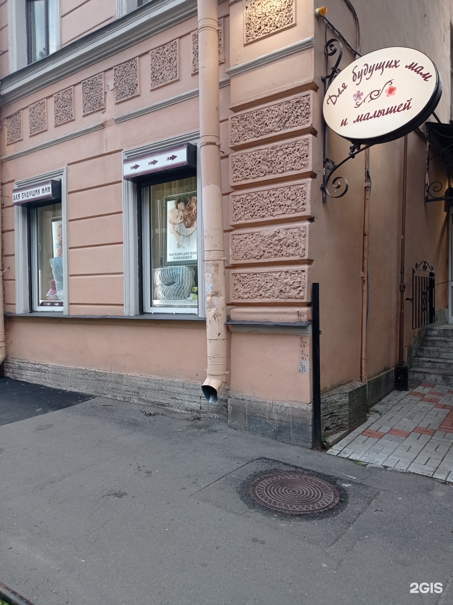 Медлидер ул 6 я линия 24 фото Линия 24 40