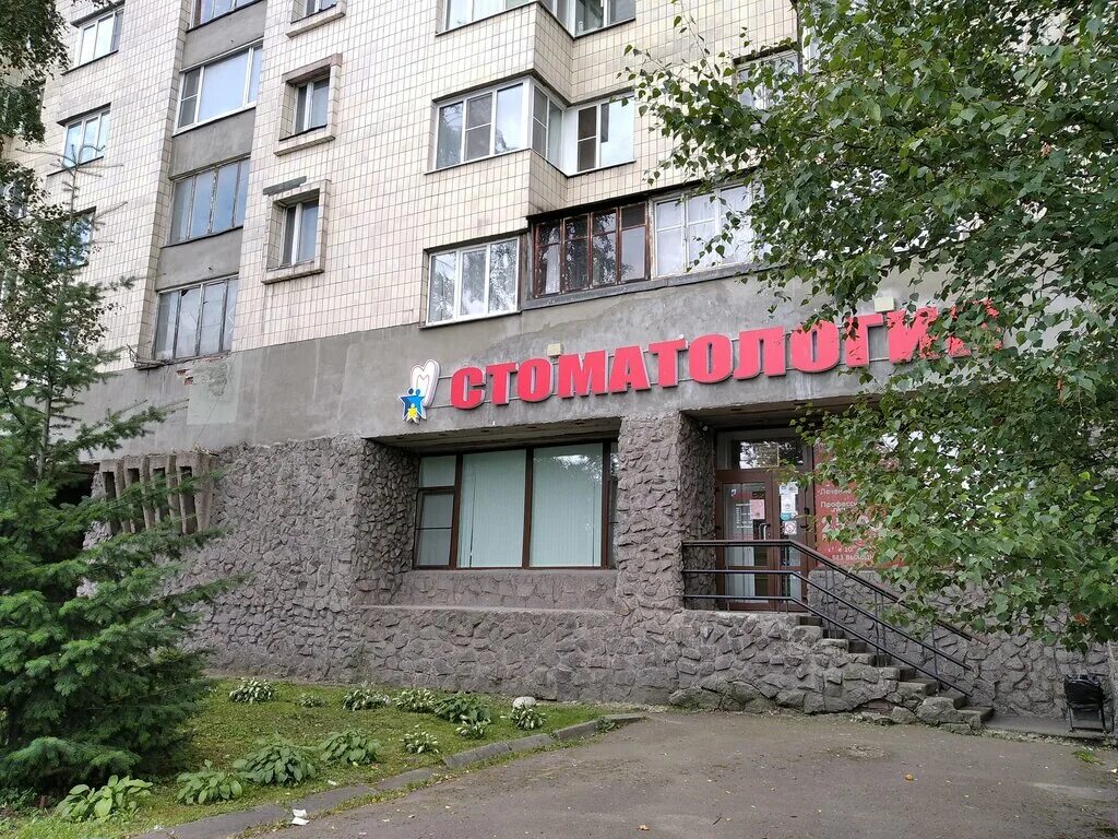 Медлюкс горная ул 7 выборг фото Semeynaya stomatologiya, dental clinics, Россия, Выборг, набережная 40-летия ВЛК