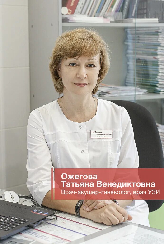 Медлюкс ул красной звезды 58 чита фото Men's and women's health center Medlux, gynecology clinic, Chita, ulitsa Krasnoy