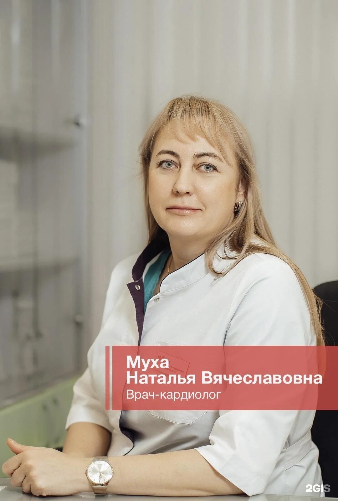 Медлюкс ул красной звезды 58 фото МЕДлюкс, медицинский центр Чита, Красной Звезды, 58 - телефон, адрес, контакты, 