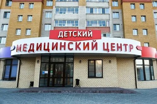 Медлюксик 1 микрорайон октябрьский чита фото Фото: Лечебно-диагностический центр Румед-Т, диагностический центр, ул. Бривибас