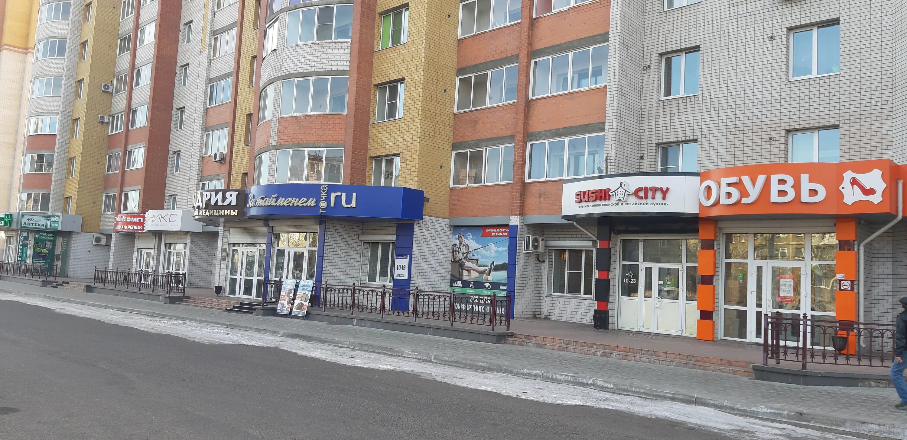 Медлюксик 1 микрорайон октябрьский чита фото Больше не работает: Суши-Сити, магазин суши и роллов, Забайкальский край, Чита, 