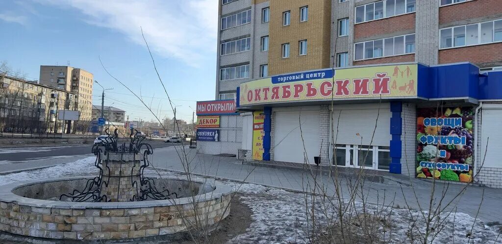 Медлюксик 1 микрорайон октябрьский чита фото Больше не работает: Октябрьский, торговый центр, Забайкальский край, Чита, микро