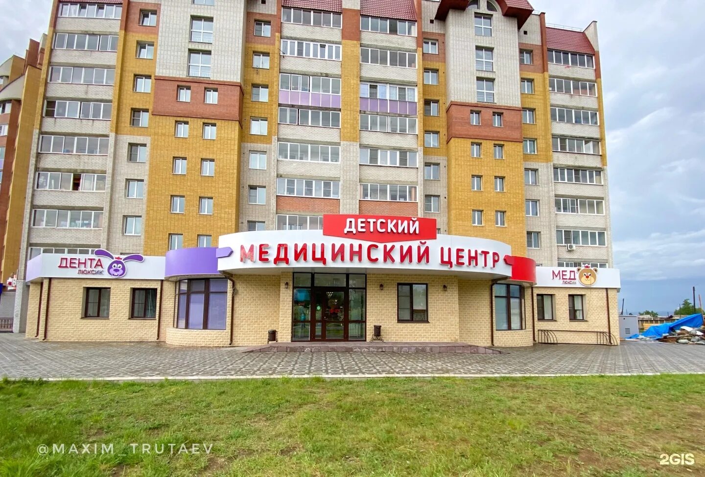 Медлюксик 1 микрорайон октябрьский чита фото Детское окт