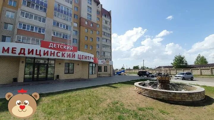 Медлюксик 1 микрорайон октябрьский чита фото Смотрите видео "Как это устроено. Детский медцентр Медлюксик" в ОК. Плеер Видео