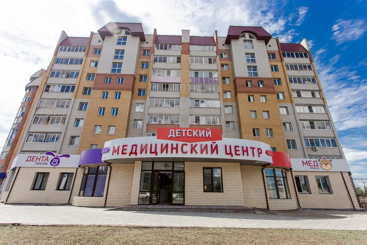 Медлюксик 1 микрорайон октябрьский чита фото Панорама: Детский медицинский центр Медлюксик, детская поликлиника, 1, микрорайо