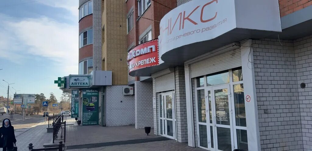 Медлюксик 1 микрорайон октябрьский чита фото Больше не работает: Новый стиль, мебель на заказ, Забайкальский край, Чита, микр